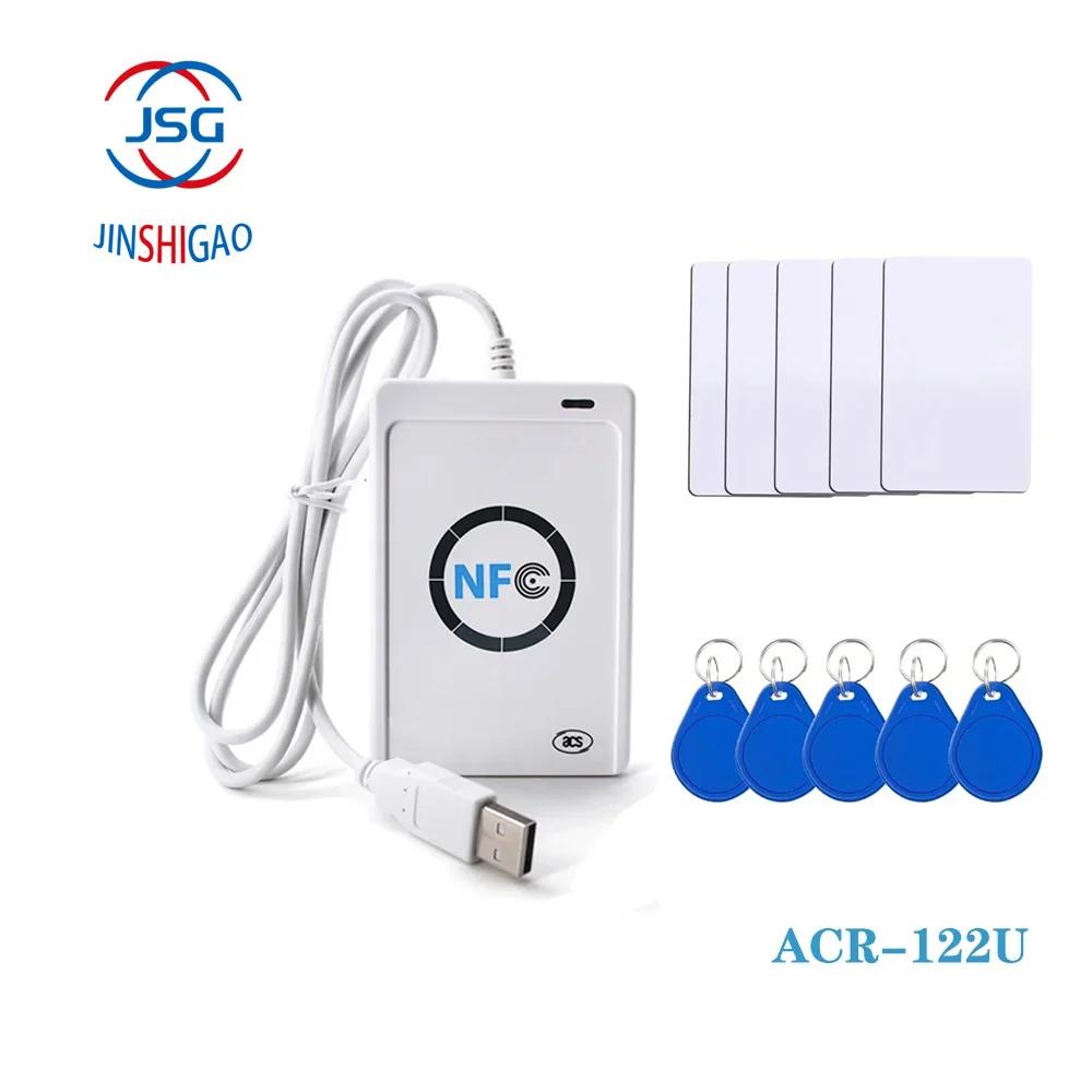 NFC ACR122U USB S50, 13.56mhz M1 ī , RFID Ʈ ī , ˽  , ,   